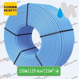 150 метров трубы Magnum PE-RT-16x2 для водяного теплого пола