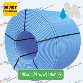 190 метров трубы Magnum PE-RT-16x2 для водяного теплого пола