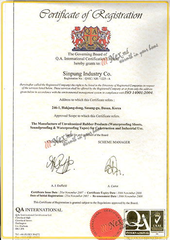 Сертификат «ISO 14001» Corea