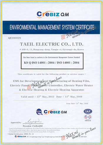 Сертификат «ISO 14001» Taiel Electric Company