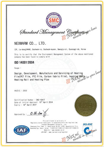 Сертификат «iso 14001» NexWarm