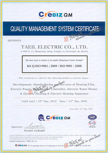 Сертификат «ISO 9001» Taiel Electric Company