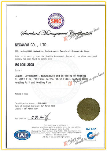 Сертификат «iso 9001» NexWarm