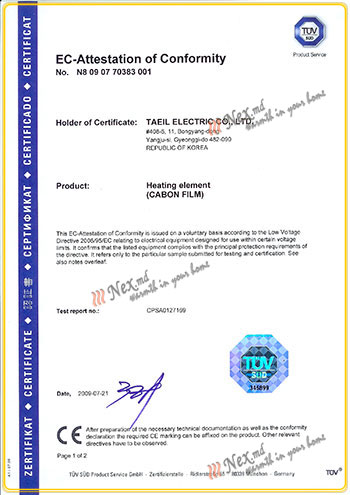 Сертификат «TUV» Taiel Electric Company