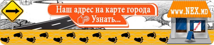 Узнайте где купить теплый пол и терморегуляторы в Молдове (Наш адрес на карте)