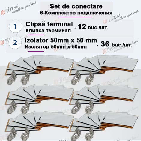 Шесть комплектов подключения для комплекта обогрева