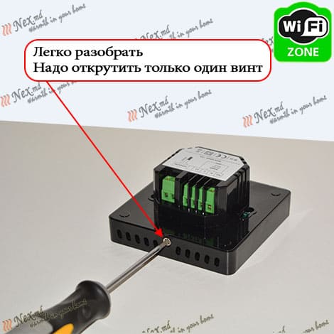 Как разобрать терморегулятор «Black Perfect WiFi» 