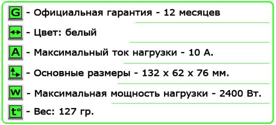 Программируемый беспроводной термостат + мобильный блок - технические характеристики