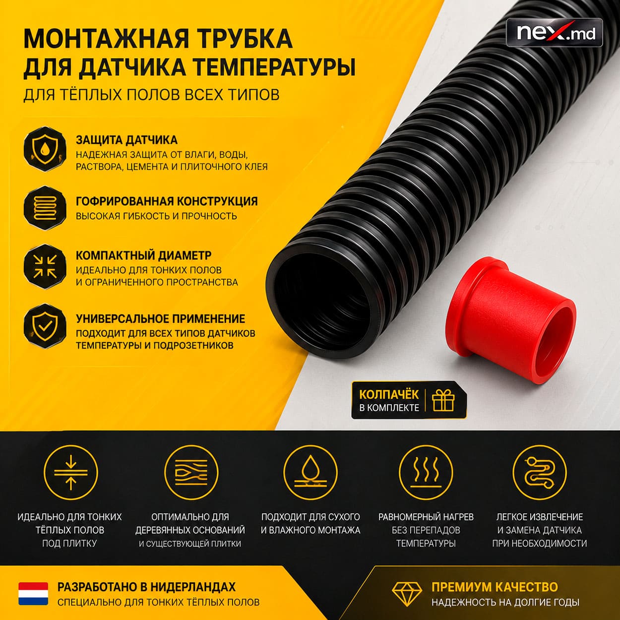 описание