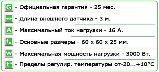 Технические характеристики Терморегулятор Terneo KT ””