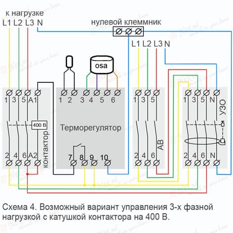 Схема 3 - Тернео Снег вариант управления трех фазной нагрузкой 400 Вольт