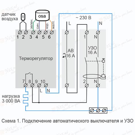 Схема 1 - Подключение автоматического выключателя и УЗО метеостанции Тернео Снег