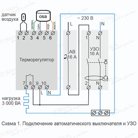 Схема 1 - Подключение автоматического выключателя и УЗО метеостанции Тернео Снег