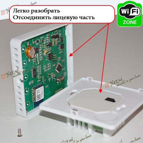 Как разобрать терморегулятор «White Perfect WiFi» 2