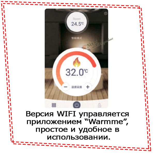 Преимущества терморегулятора Black Perfect WiFi